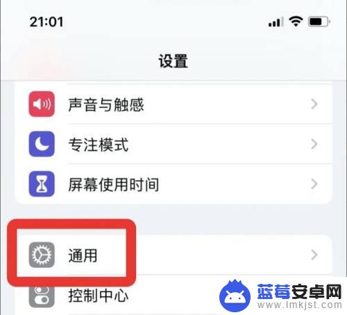 iphone nfc怎么关闭 iPhone NFC功能关闭方法