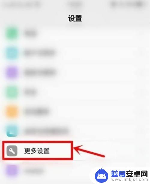 vivo屏幕从下往上滑颜色怎么设置 vivo屏幕从下往上滑动设置方法