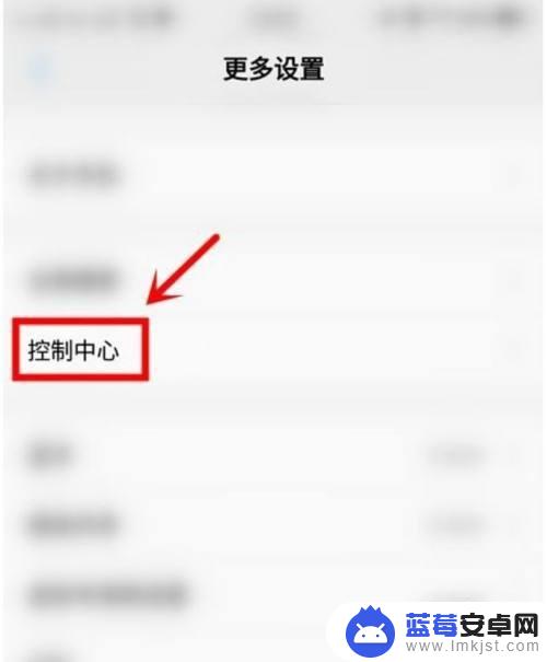 vivo屏幕从下往上滑颜色怎么设置 vivo屏幕从下往上滑动设置方法