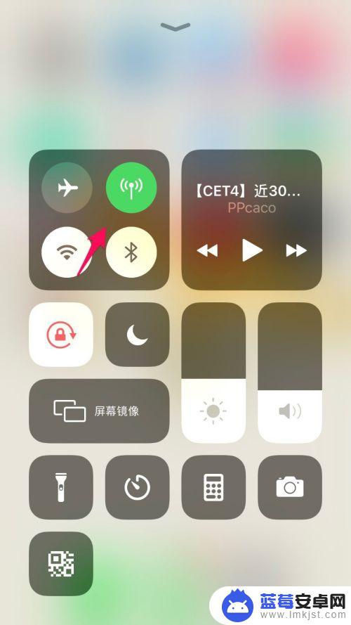 苹果手机怎么移动设置 iPhone如何修改移动网络设置