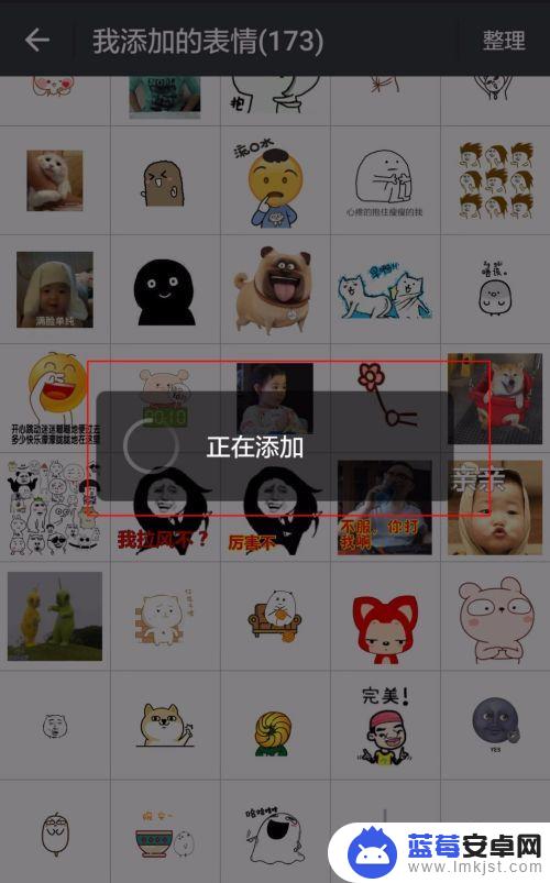 手机里面的表情怎么用 微信表情包怎么添加