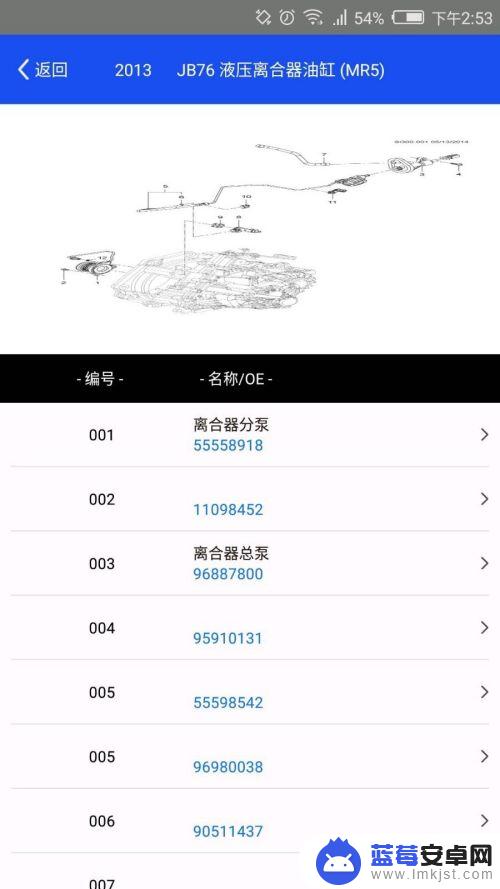 如何用手机扫描车辆识别 手机VIN识别车辆信息