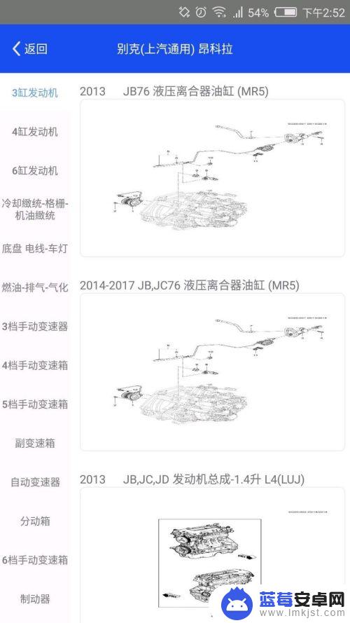 如何用手机扫描车辆识别 手机VIN识别车辆信息