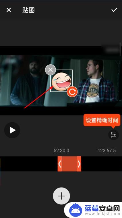 手机视频怎么做成表情包 手机视频编辑软件怎么添加表情包