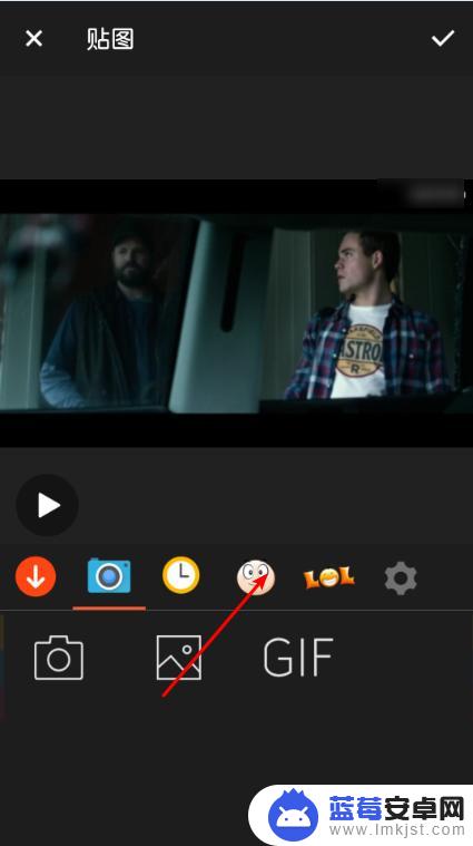 手机视频怎么做成表情包 手机视频编辑软件怎么添加表情包