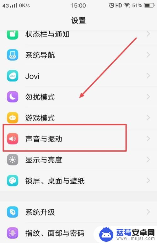 手机突然没声音了怎么办vivo vivo手机突然没有声音怎么解决