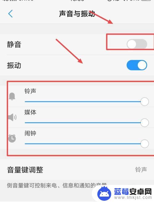 手机突然没声音了怎么办vivo vivo手机突然没有声音怎么解决