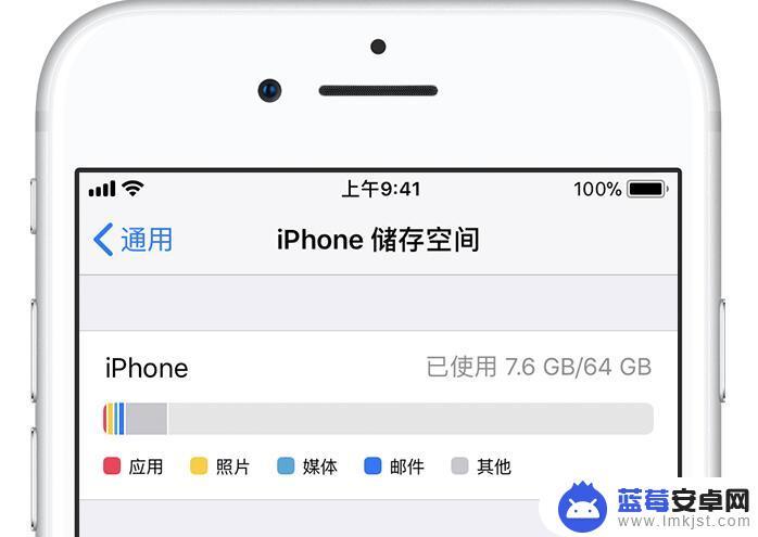 iphone中的其他是什么 如何清理 iPhone 储存空间中的其他