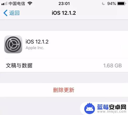 iphone中的其他是什么 如何清理 iPhone 储存空间中的其他