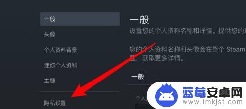 steam软件怎么隐藏 如何在Steam上隐藏游戏不让好友看到