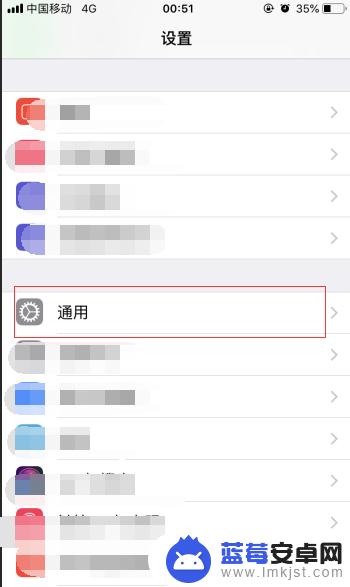 苹果手机如何设置重启功能 如何设置iPhone苹果手机自动重新启动