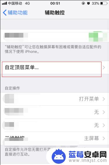 苹果手机如何设置重启功能 如何设置iPhone苹果手机自动重新启动