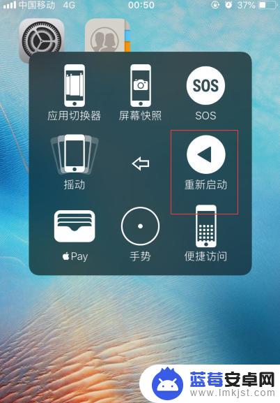 苹果手机如何设置重启功能 如何设置iPhone苹果手机自动重新启动