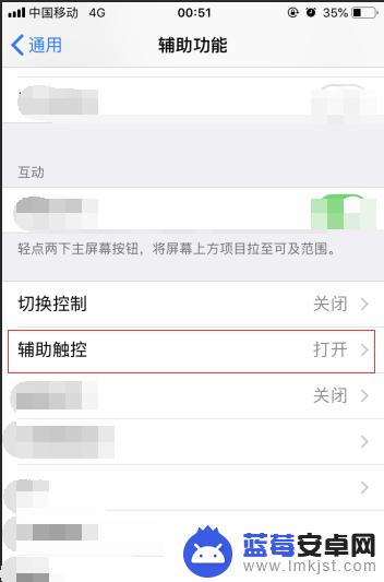 苹果手机如何设置重启功能 如何设置iPhone苹果手机自动重新启动