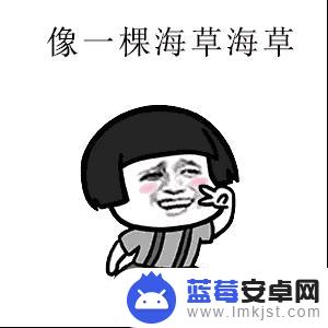 抖音图片青春就要抖一抖(抖音hello青春照片)