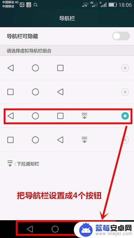 手机导航怎么弄出来 怎样找回华为手机屏幕下方的导航栏