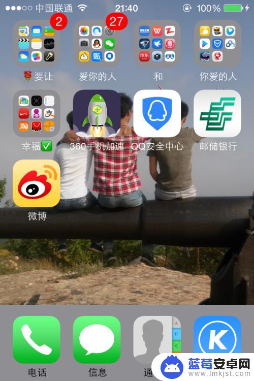 苹果手机如何强制退出运行 苹果iPhone如何强制退出程序和清除后台程序步骤