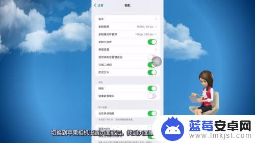 苹果手机如何在微信美颜 iPhone微信视频美颜功能怎么开启