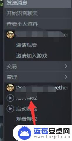 steam怎么给好友发表情 Steam平台如何给好友发送私信