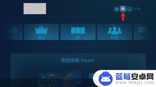 steam手柄漂移 PC上Steam游戏手柄摇杆漂移修复方法