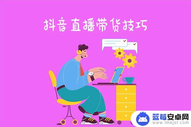 电脑抖音直播挂字(电脑抖音直播挂字怎么挂)