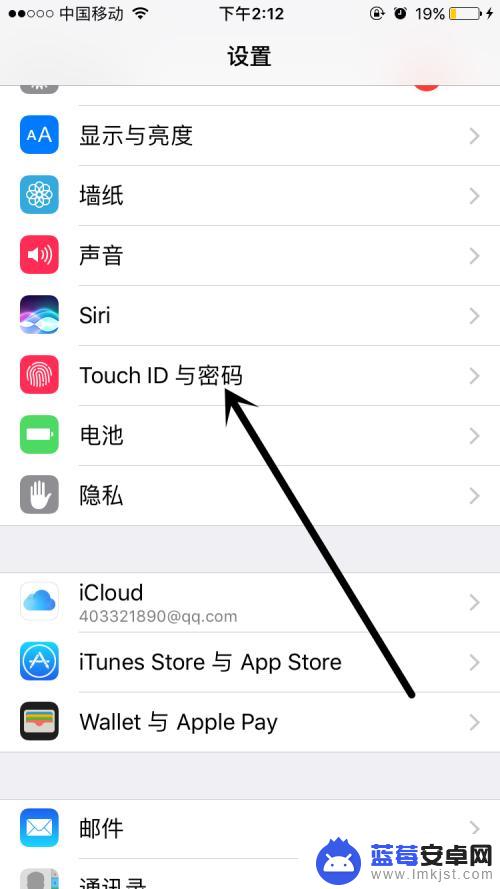 如何看懂苹果手机指纹密码 苹果手机如何设置指纹密码