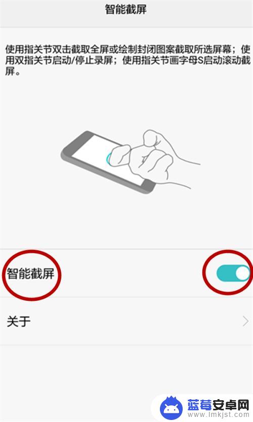 手机怎么截图息屏 华为手机锁屏状态下如何进行截图