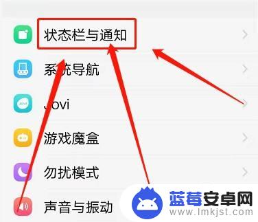 vivo手机电池百分比怎么调出来 VIVO手机电池百分比设置方法