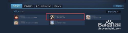 怎么加新账号好友steam Steam新注册小号怎么添加好友