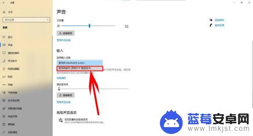 电脑插手机耳机麦克风不能用怎么设置 手机耳机插电脑上麦克风无声