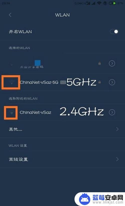 手机热点开2.4ghz好还是5ghz 手机移动热点2.4GHz频段好还是5GHz频段好