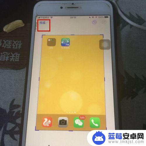 苹果手机怎么任意形状截图 苹果手机如何进行任意区域截图