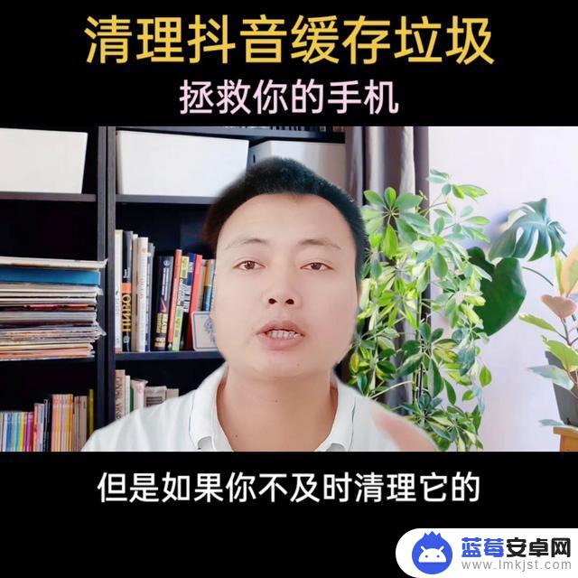 抖音怎么清洗垃圾(抖音怎么清洗垃圾视频)