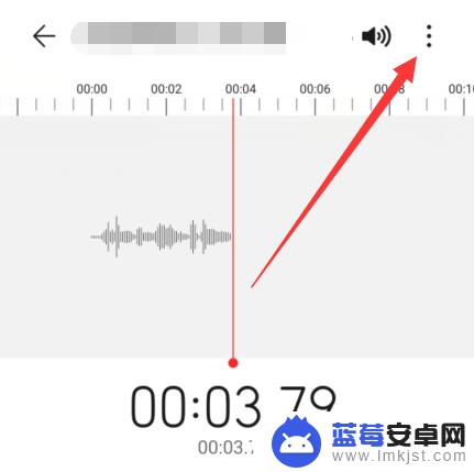 手机的录音转换文字的文件在哪里 华为手机录音转文本的默认保存路径