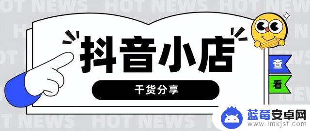 抖音怎么设置淘宝评论(抖音怎么设置淘宝评论权限)