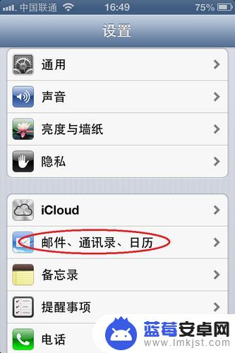 苹果联系人怎么从sim卡导出到手机 iPhone怎样导出sim卡上存储的号码