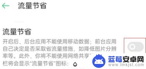 手机上的水滴标志怎么去掉 oppo手机如何隐藏右上角水滴图标