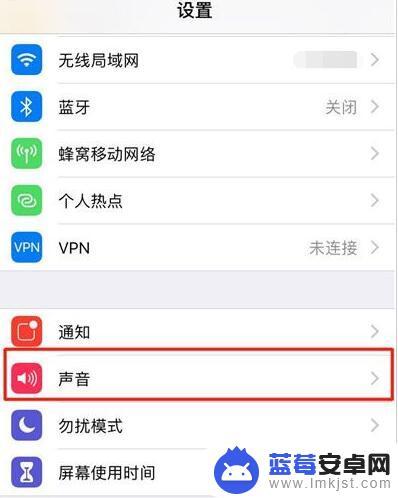 苹果xr手机如何关静音 iPhone XR静音设置的步骤和方法