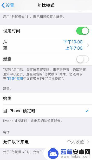 苹果xr手机如何关静音 iPhone XR静音设置的步骤和方法