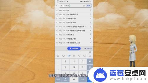 1921611手机登录入口 192.168.10.1 路由器手机登录步骤