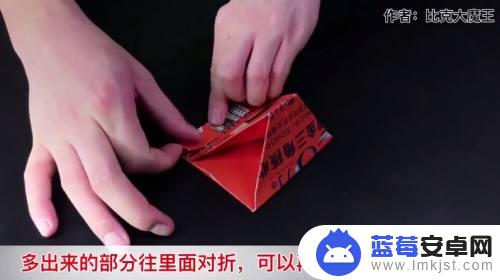 手机怎么用纸做 用一张纸自制手机支架步骤