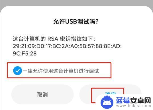 手机如何锁另一部手机屏幕 手机远程控制另一台手机的方法