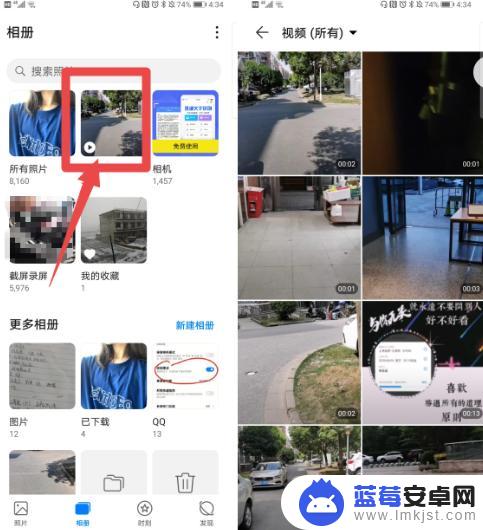 华为手机图库视频怎么剪辑 华为手机剪辑教程