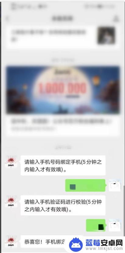 永劫无间公众号怎么绑定手机号 永劫无间公众号暗潮商店手机绑定方法