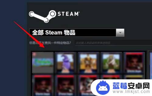 steam如何给好友送库存 steam怎样把库存送给朋友