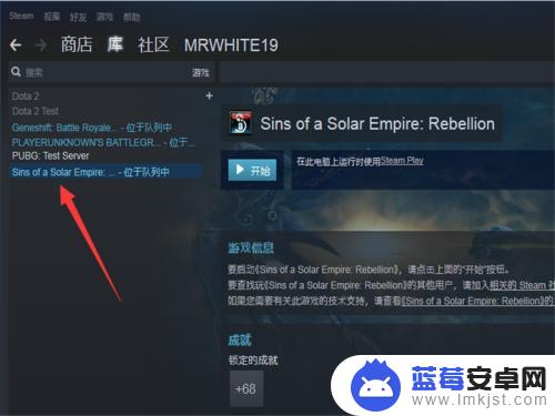 如何在steam删除游戏 steam如何卸载游戏完全