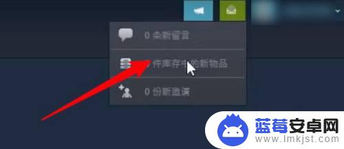 steam如何给好友送库存 steam怎样把库存送给朋友