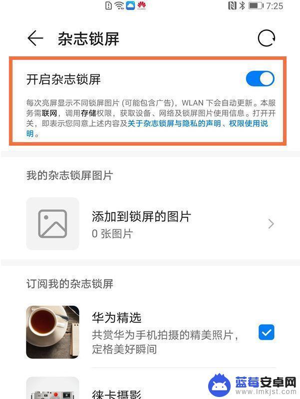 步数怎么在手机屏幕上显示华为 华为手机运动步数如何在桌面显示