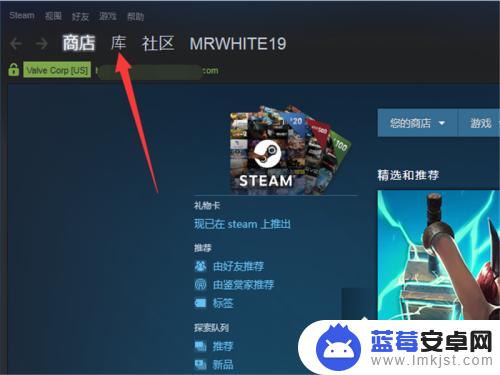 如何在steam删除游戏 steam如何卸载游戏完全