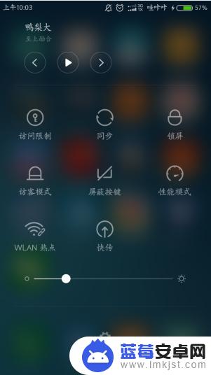 redmi手机怎么截屏 小米红米手机截屏后如何查看图片